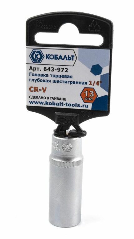 Головка торцевая глубокая КОБАЛЬТ 1/4" 13мм Cr-V 643-972