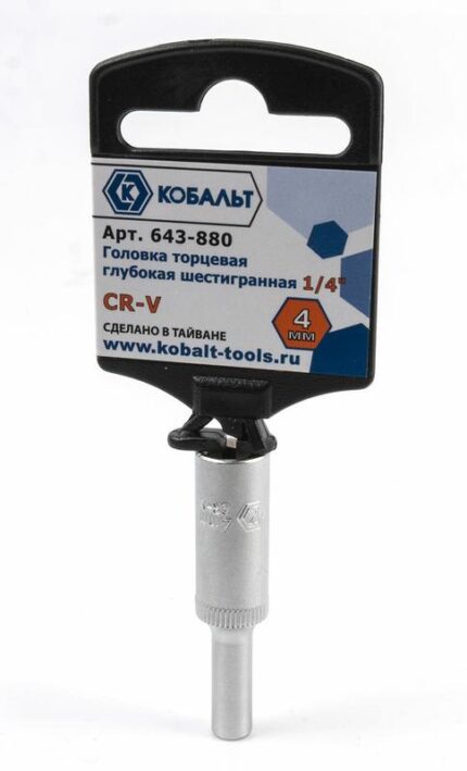 Головка торцевая глубокая КОБАЛЬТ 1/4" 4мм Cr-V 643-880