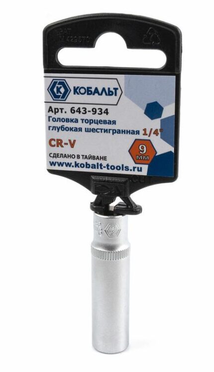Головка торцевая глубокая КОБАЛЬТ 1/4" 9мм Cr-V 643-934