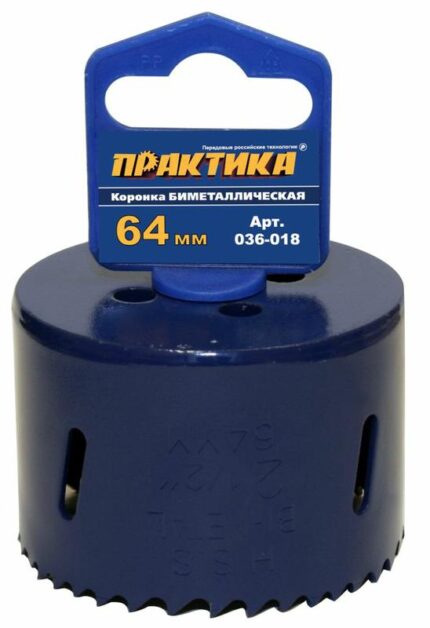 Коронка биметаллическая 64/65мм 036-018/72464