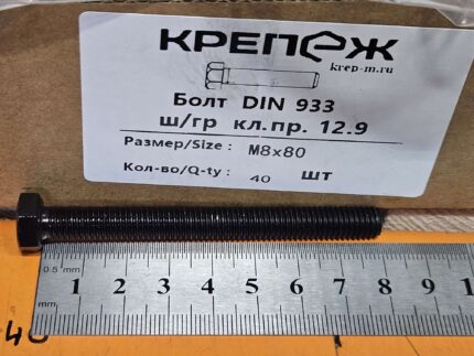 Болт М 6х100 12,9 DIN933