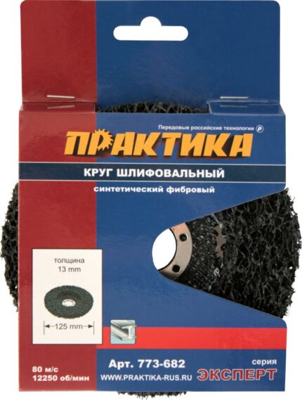 Круг фибровый торцевой синтетический 125x22мм 773-682