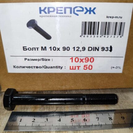 Винт М 10х 90 12,9 DIN912