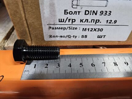 Болт М 12х30 12,9 DIN933 110
