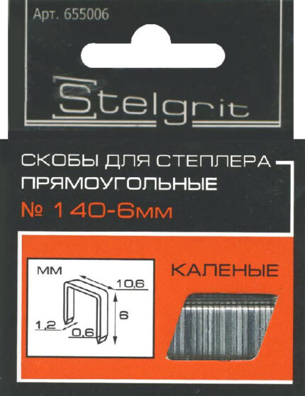 Скобы д/степл.меб. тип 140 14x1,2мм Stelgrit