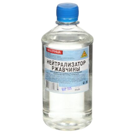 Нейтрализатор ржавчины, бут. 0,5 л