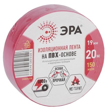 Изолента ПВХ 19 мм х 20м красная ЭРА/SmartFix ELECTRO