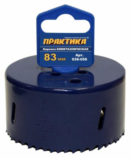 Коронка биметаллическая 83мм 036-056