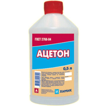 Ацетон бут стекло 0,5 л (20 шт )