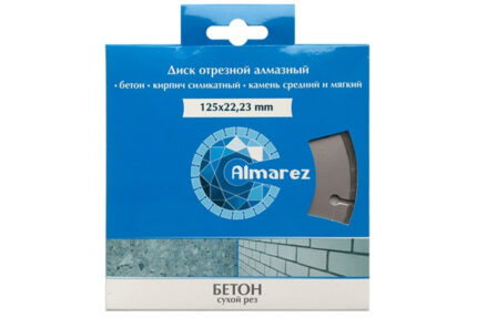 Диск сегментный сух.рез 125 х 22 мм "Almarez"бетон артикул 300125