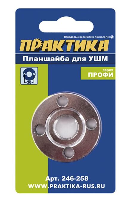 Планшайба для УШМ ПРАКТИКА рез. М14, пос.22,2 мм