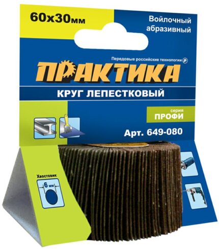 Круг лепес.с оправкой 60х30мм войлоч.