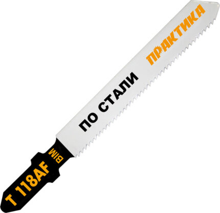 Пилки для лобзика по стали ПРАКТИКА T118AF