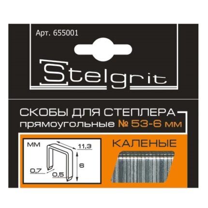 Скобы д/степл.меб. тип 53 10х0,7mm 1000 шт. "Stelgrit" закаленные