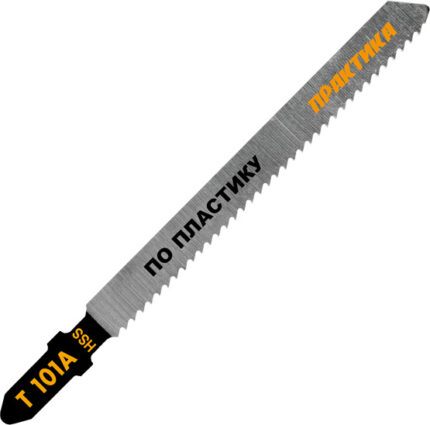 Пилки по пласт.T101A HSS 2шт ПРАКТИКА
