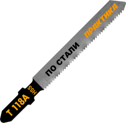 Пилки по стали T118A HSS 2шт ПРАКТИКА
