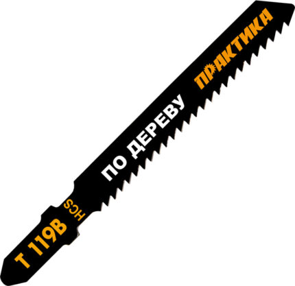 Пилки по дереву, ДСП T119B 2шт ПРАКТИКА