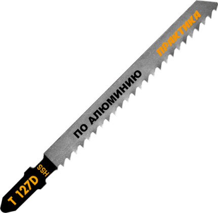 Пилки по алюм. T127D быс.рез 2шт ПРАКТИКА