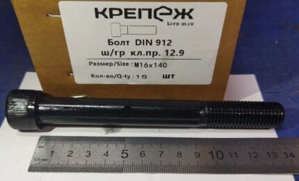 Винт М 16х140 12,9 DIN912