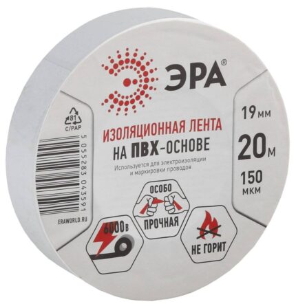 Изолента ПВХ 19 ммх 20м белая ЭРА/SmartFix ELECTRO
