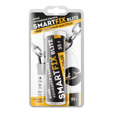 Холодная сварка быстрый SmartFix BLITZ, 55 гр