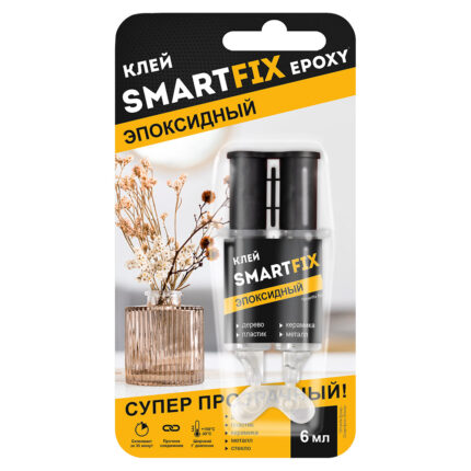 Клей эпоксидный двухкомпонентный SmartFix EPOXY, 6мл