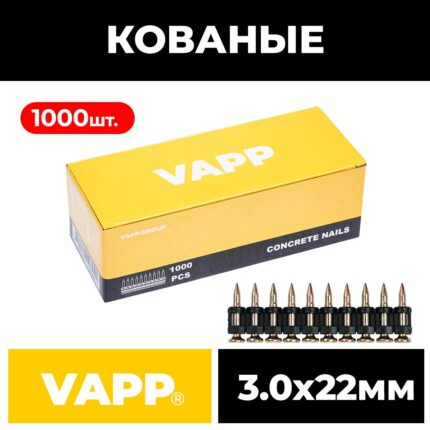 Гвозди кованые с ребрами жесткости PAULT 2.7*22 мм для монтажного пистолета 1000 шт.