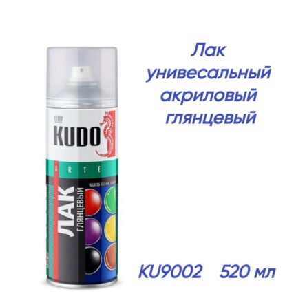 Лак KUDO универсальный акриловый глянцевый 520мл