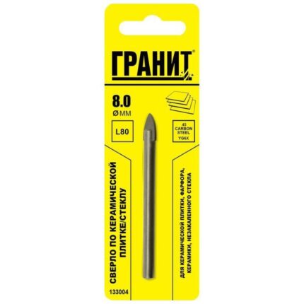 Сверло по плитке 8х80 ГРАНИТ