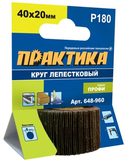 Круг лепестк. с оправкой 40х20мм, P 180 (648-960)