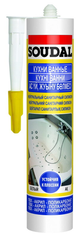 Герметики