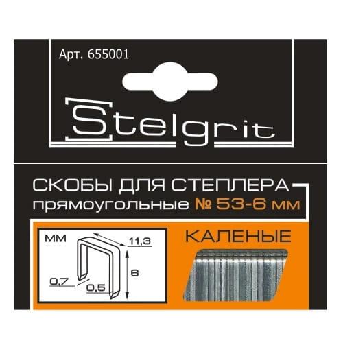 Скобы для мебельного степлера тип 53
