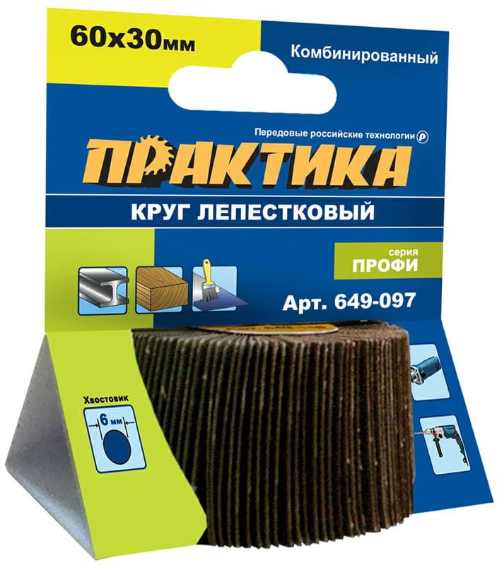 Круг лепестковый с оправкой