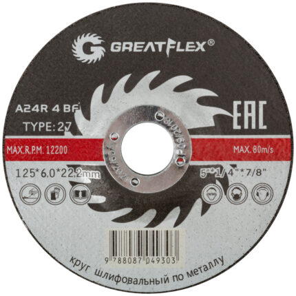 Диск шлифовальный по металлу Greatflex 125 х 6,0 х 22 мм